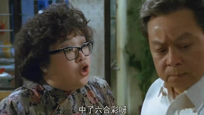 30年前嘅《富贵逼人》,现代人嘅真实写照! 30年前嘅《富贵逼人》,现代人嘅真实写照!