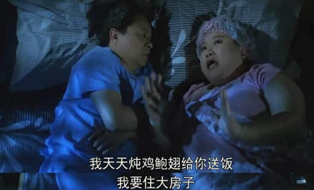 30年前嘅《富贵逼人》,现代人嘅真实写照! 30年前嘅《富贵逼人》,现代人嘅真实写照!