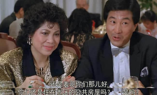 30年前嘅《富贵逼人》,现代人嘅真实写照! 30年前嘅《富贵逼人》,现代人嘅真实写照!