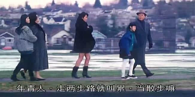 30年前嘅《富贵逼人》,现代人嘅真实写照! 30年前嘅《富贵逼人》,现代人嘅真实写照!