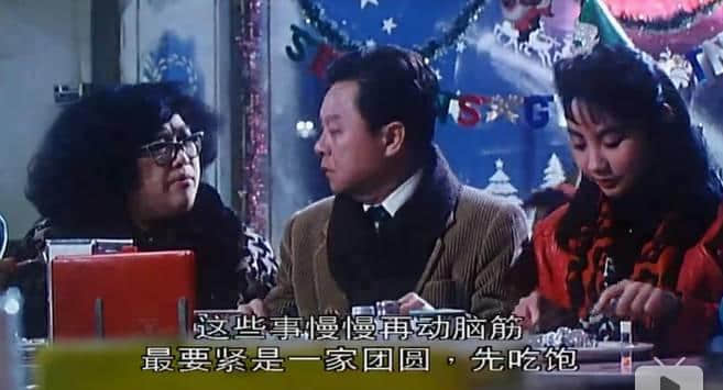 30年前嘅《富贵逼人》,现代人嘅真实写照! 30年前嘅《富贵逼人》,现代人嘅真实写照!