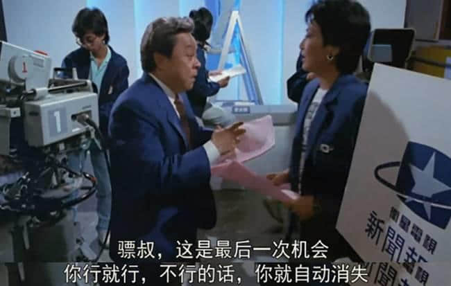30年前嘅《富贵逼人》,现代人嘅真实写照! 30年前嘅《富贵逼人》,现代人嘅真实写照!