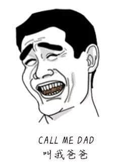 如何用震惊体打开广州话俗语 如何用震惊体打开广州话俗语