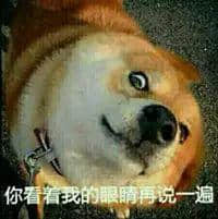 如何用震惊体打开广州话俗语 如何用震惊体打开广州话俗语