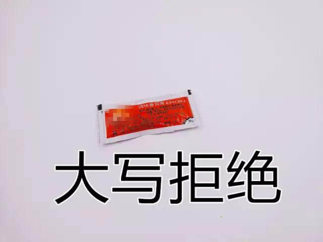 唔好意思,我哋广东人食薯条从来唔将就 唔好意思,我哋广东人食薯条从来唔将就