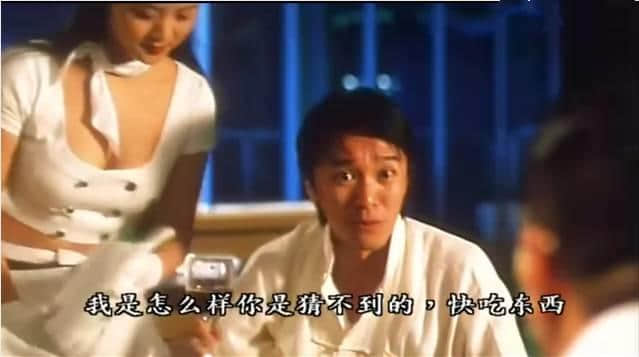 唔好意思,我哋广东人食薯条从来唔将就 唔好意思,我哋广东人食薯条从来唔将就