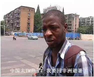 廿年前嘅消暑方法,有几多坚持到依家? 廿年前嘅消暑方法,有几多坚持到依家?