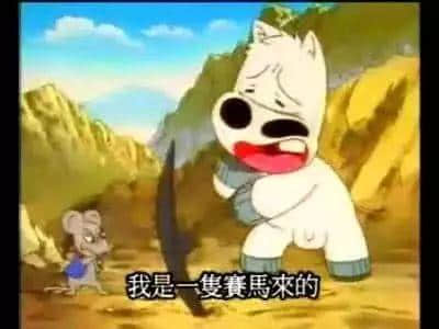 当年为咗睇动画片,我哋解锁过咩姿势? 当年为咗睇动画片,我哋解锁过咩姿势?