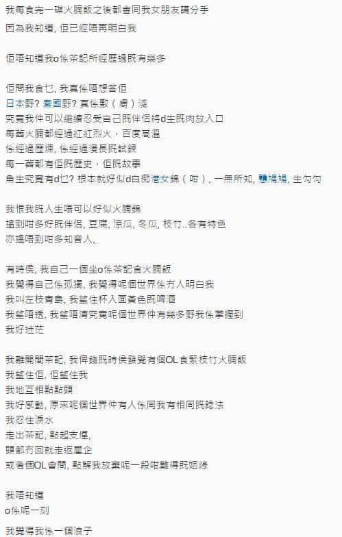 碟头饭:穷人嘅恩物,平民嘅浪漫 碟头饭:穷人嘅恩物,平民嘅浪漫