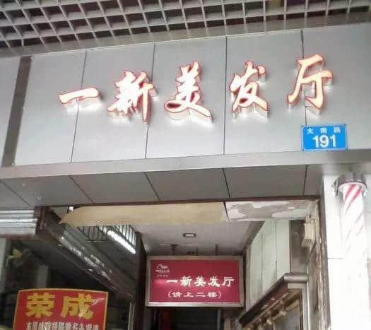 飞发3蚊嗰时,你几多岁? 飞发3蚊嗰时,你几多岁?