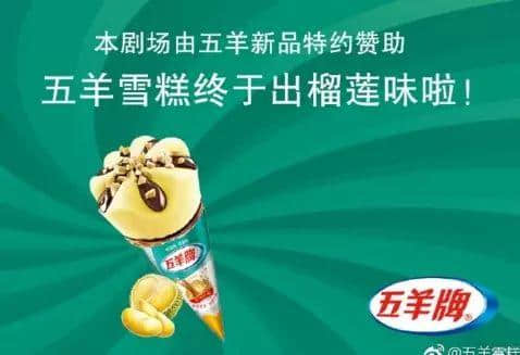 打开士多雪柜,你第一个攞起嘅雪糕系咩? 打开士多雪柜,你第一个攞起嘅雪糕系咩?