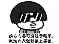 广东人最大成就:将两蚊即食面煮成三星米其林 广东人最大成就:将两蚊即食面煮成三星米其林