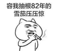 广东人最大成就:将两蚊即食面煮成三星米其林 广东人最大成就:将两蚊即食面煮成三星米其林