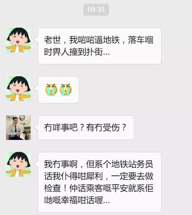 借口作得好,迟到怕条毛 借口作得好,迟到怕条毛