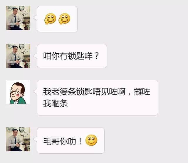 借口作得好,迟到怕条毛 借口作得好,迟到怕条毛