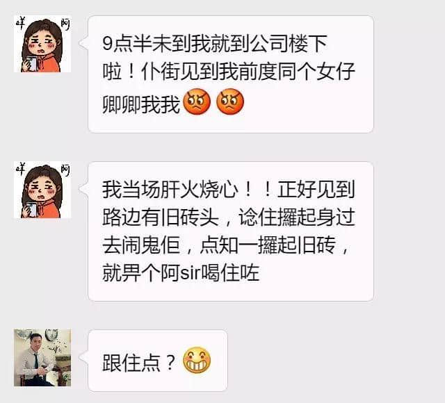 借口作得好,迟到怕条毛 借口作得好,迟到怕条毛