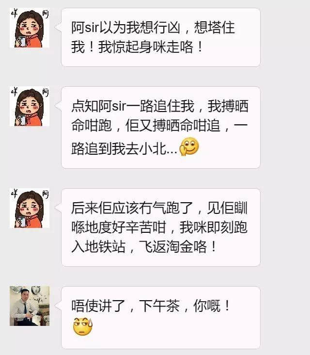 借口作得好,迟到怕条毛 借口作得好,迟到怕条毛