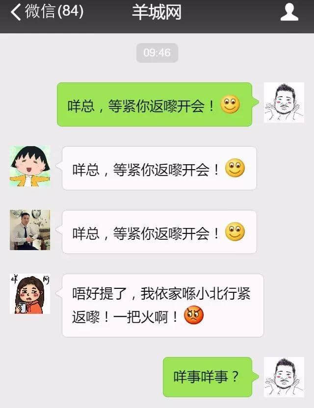 借口作得好,迟到怕条毛 借口作得好,迟到怕条毛
