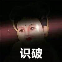 借口作得好,迟到怕条毛 借口作得好,迟到怕条毛