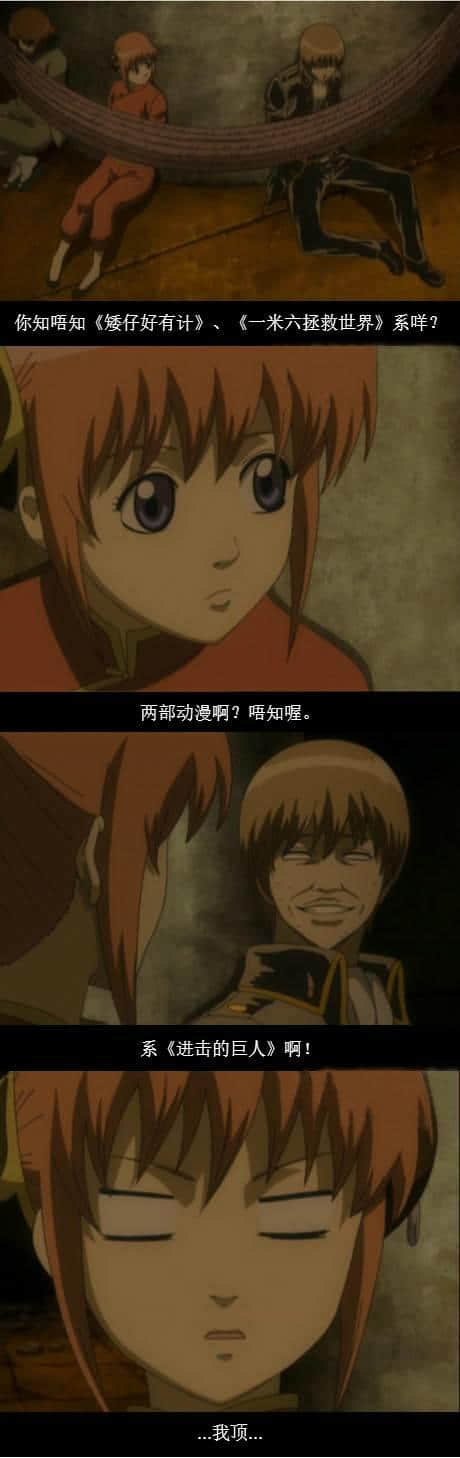 如何用一句话毁掉经典? 如何用一句话毁掉经典?