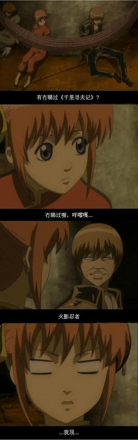 如何用一句话毁掉经典? 如何用一句话毁掉经典?