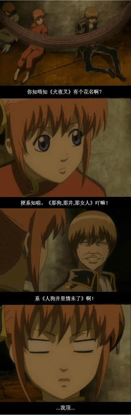 如何用一句话毁掉经典? 如何用一句话毁掉经典?