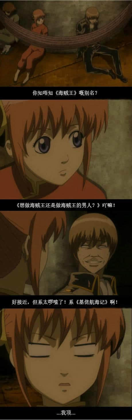 如何用一句话毁掉经典? 如何用一句话毁掉经典?