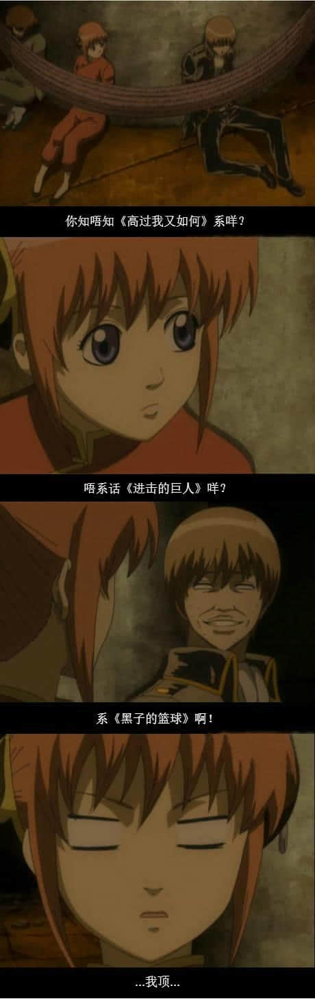 如何用一句话毁掉经典? 如何用一句话毁掉经典?