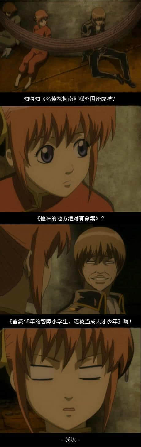 如何用一句话毁掉经典? 如何用一句话毁掉经典?