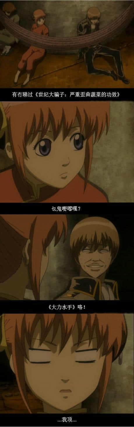 如何用一句话毁掉经典? 如何用一句话毁掉经典?