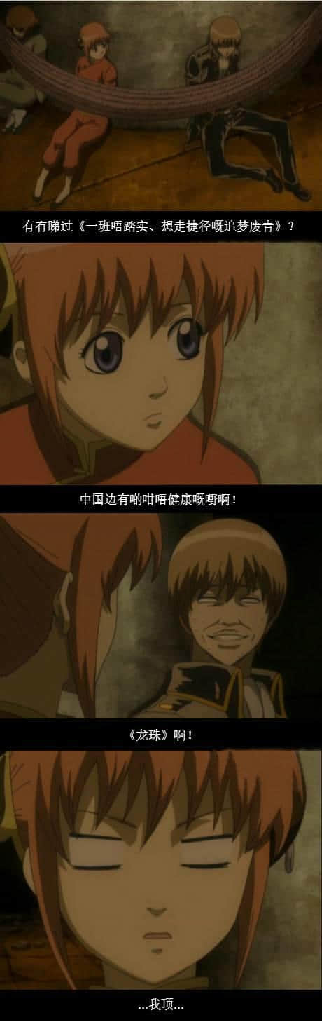 如何用一句话毁掉经典? 如何用一句话毁掉经典?