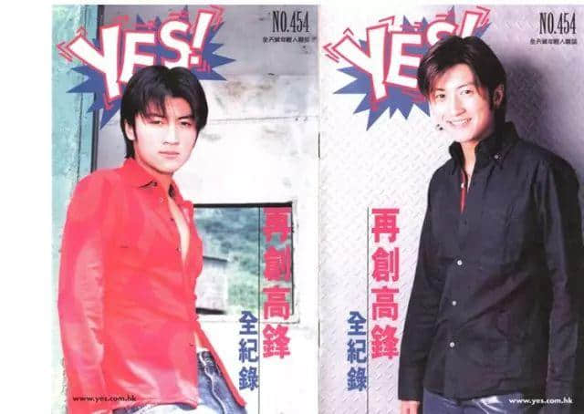 唔系事必要你认,但你一定系睇呢本杂志长大 唔系事必要你认,但你一定系睇呢本杂志长大