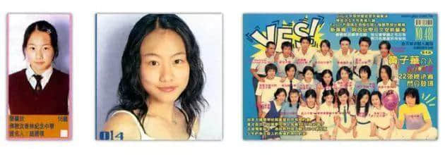 唔系事必要你认,但你一定系睇呢本杂志长大 唔系事必要你认,但你一定系睇呢本杂志长大