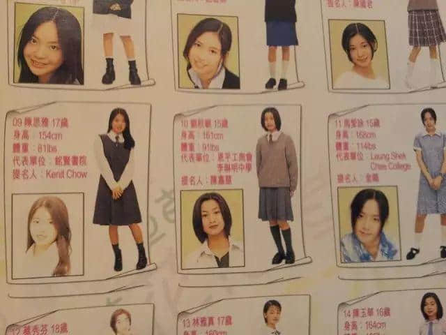 唔系事必要你认,但你一定系睇呢本杂志长大 唔系事必要你认,但你一定系睇呢本杂志长大