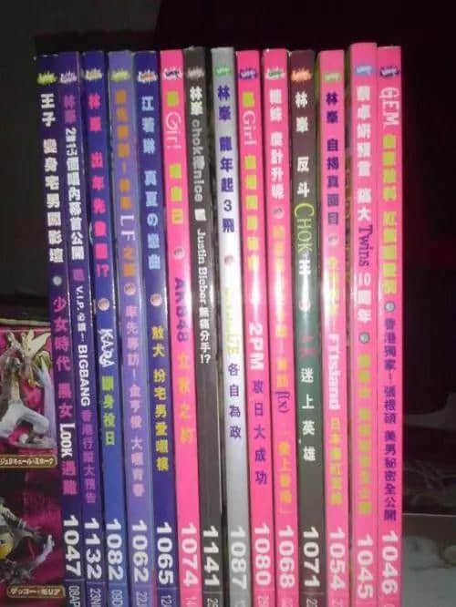 唔系事必要你认,但你一定系睇呢本杂志长大 唔系事必要你认,但你一定系睇呢本杂志长大