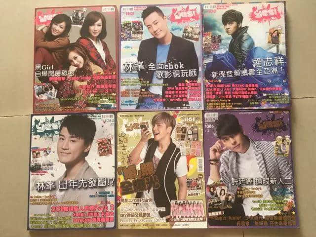 唔系事必要你认,但你一定系睇呢本杂志长大 唔系事必要你认,但你一定系睇呢本杂志长大