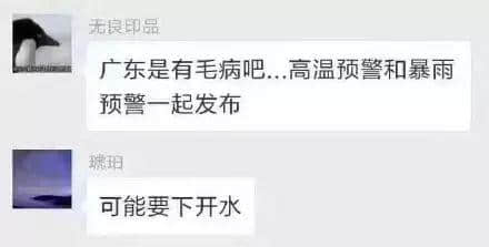 细数广东神奇药水,随便一支都可以加无限蓝buff? 细数广东神奇药水,随便一支都可以加无限蓝buff?