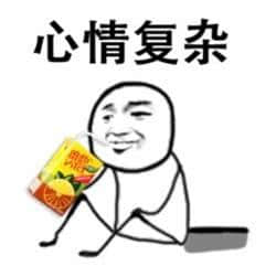 细数广东神奇药水,随便一支都可以加无限蓝buff? 细数广东神奇药水,随便一支都可以加无限蓝buff?