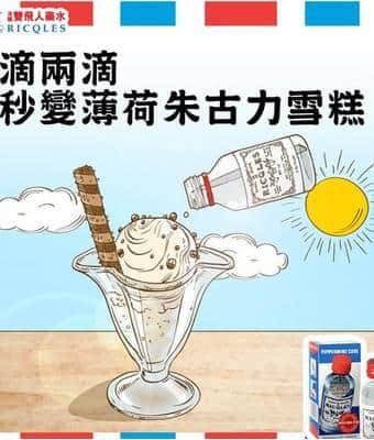 细数广东神奇药水,随便一支都可以加无限蓝buff? 细数广东神奇药水,随便一支都可以加无限蓝buff?