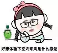 细数广东神奇药水,随便一支都可以加无限蓝buff? 细数广东神奇药水,随便一支都可以加无限蓝buff?