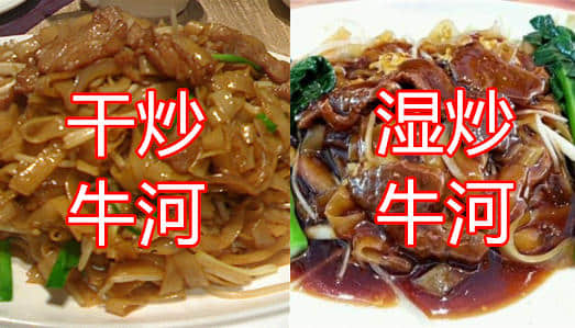 你拣左定右?9条逼死广东人嘅选择题! 你拣左定右?9条逼死广东人嘅选择题!