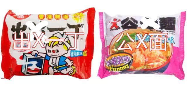 你拣左定右?9条逼死广东人嘅选择题! 你拣左定右?9条逼死广东人嘅选择题!