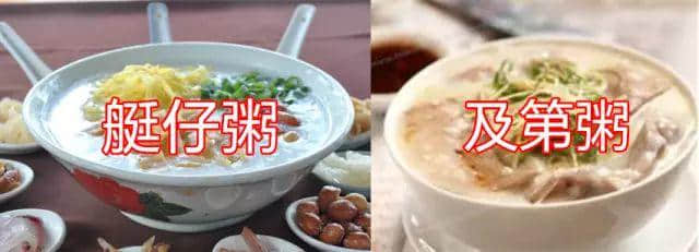 你拣左定右?9条逼死广东人嘅选择题! 你拣左定右?9条逼死广东人嘅选择题!