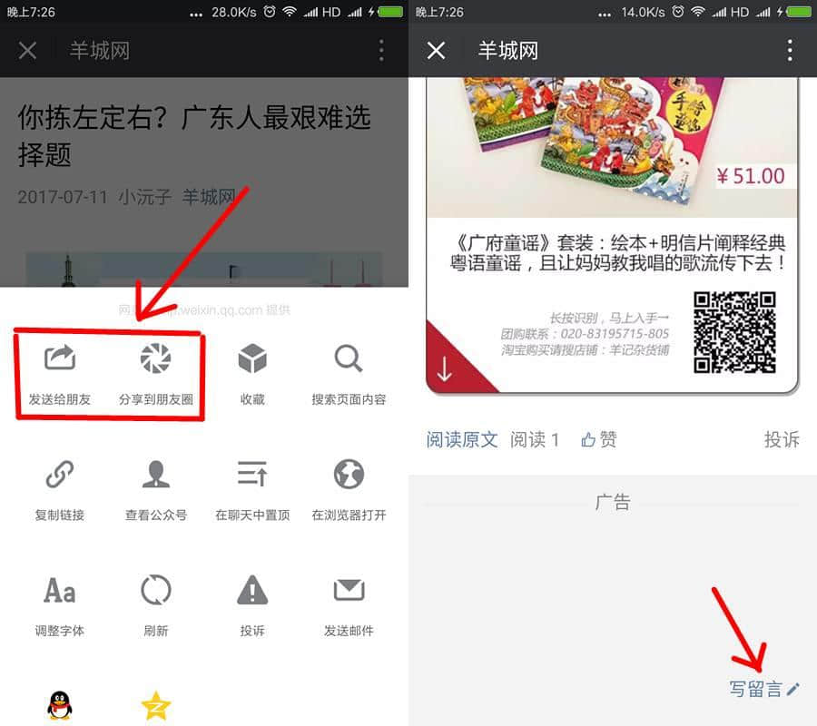 你拣左定右?9条逼死广东人嘅选择题! 你拣左定右?9条逼死广东人嘅选择题!