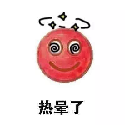 来自灵魂深处的呐喊:广州真系热到爆! 来自灵魂深处的呐喊:广州真系热到爆!