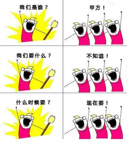 广州版《我们是谁?》,我觉得很OK! 广州版《我们是谁?》,我觉得很OK!