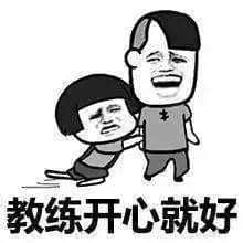 每个德艺双馨嘅老司机，都有一段催人泪下嘅契弟时光