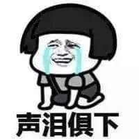 每个德艺双馨嘅老司机，都有一段催人泪下嘅契弟时光