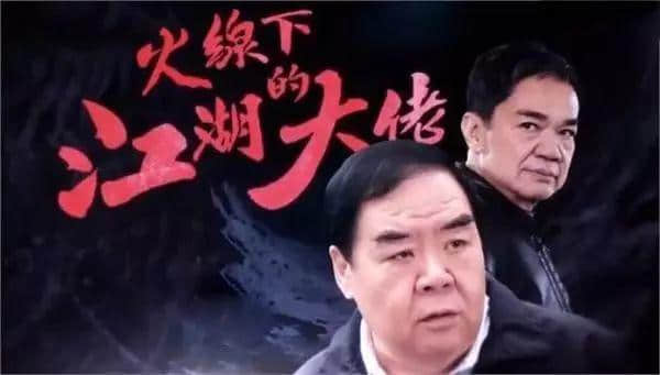 TVB起剧名,永远都咁水! TVB起剧名,永远都咁水!