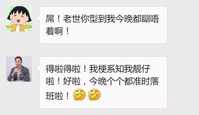 TVB起剧名,永远都咁水! TVB起剧名,永远都咁水!